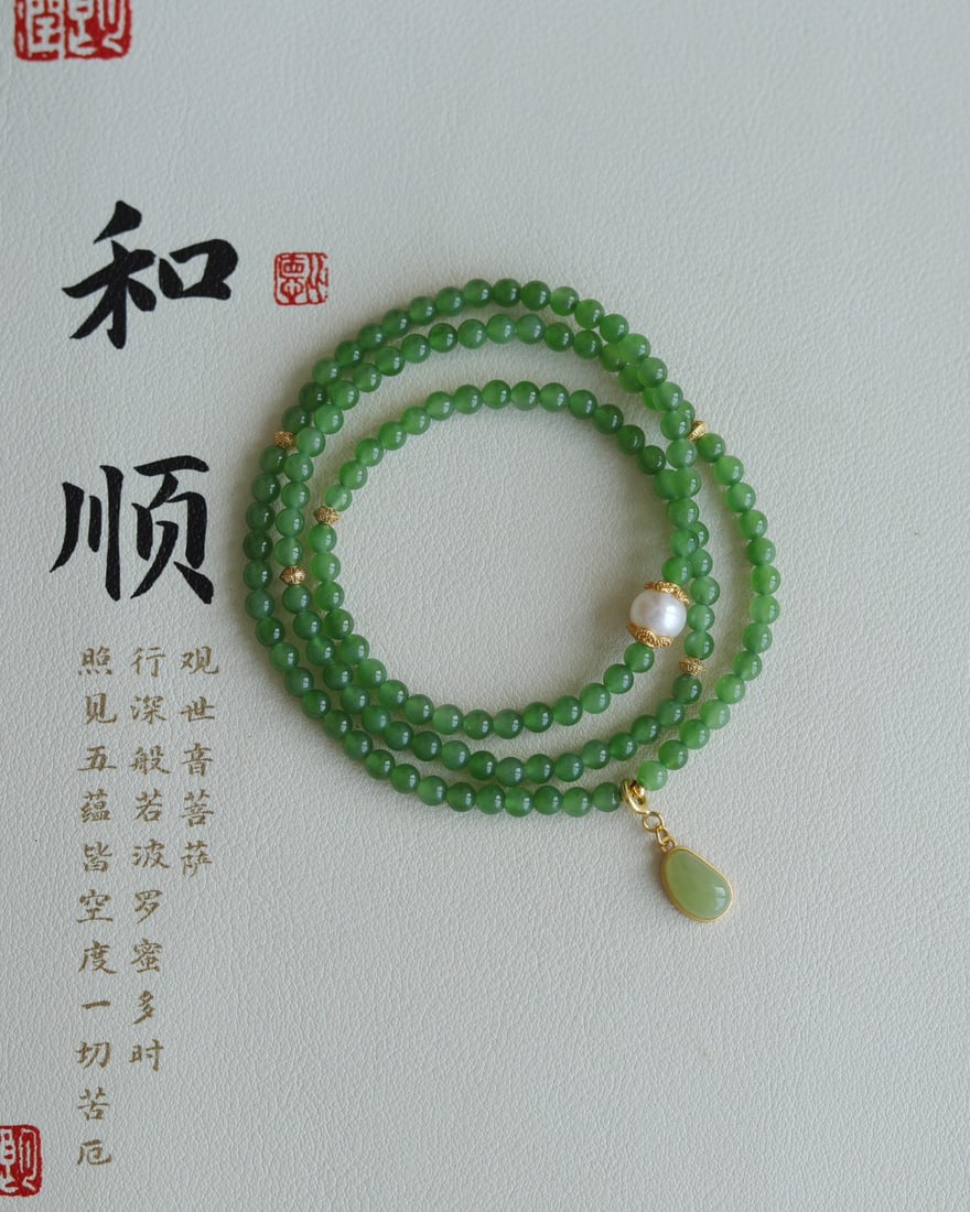 An Exquisite Jasper Bracelets - 2