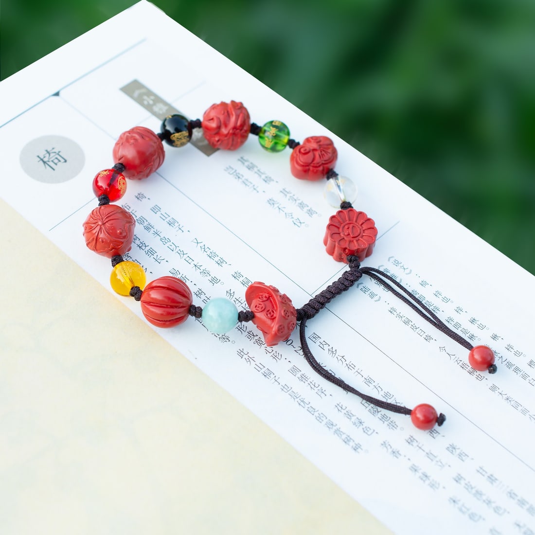 An Exquisite Cinnabar Buffalo,Snake and Rooster Bracelets: An Exquisite Cinnabar Buffalo,Snake and Rooster Bracelets