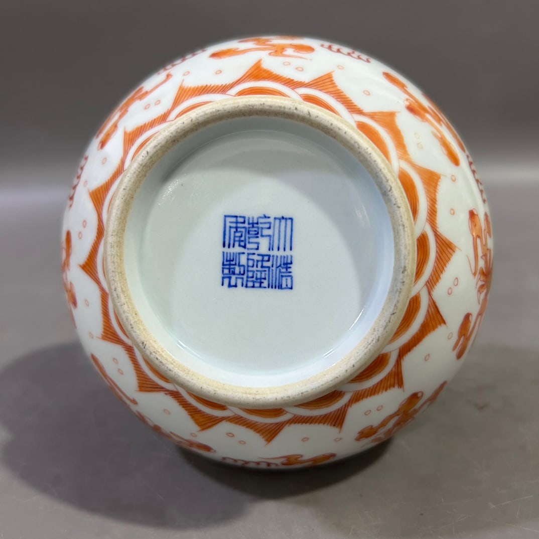 A Exquisite Iron-Red Dragon Pattern Vase - 6