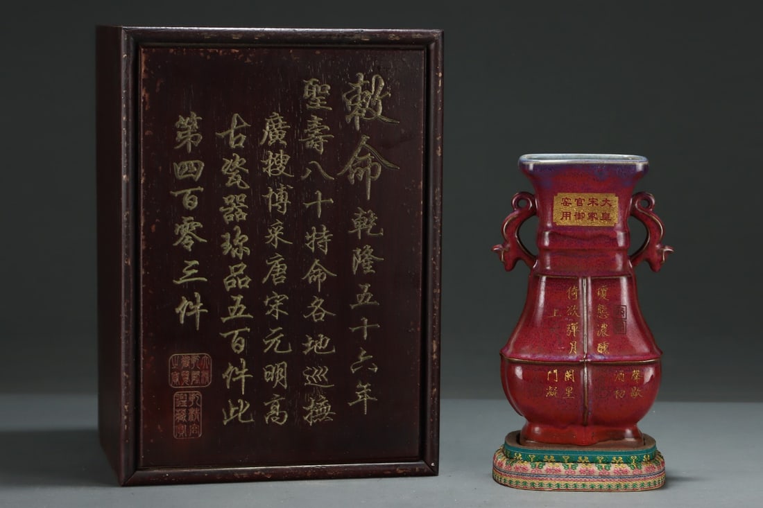 A Exquisite Jun yao Painted Gold Double-Ears Vase: A Exquisite Jun yao Painted Gold Double-Ears Vase,Song Dynasty, China,With Mark,Size:9inx5in 钧窑描金双耳瓶,中国宋代,带款