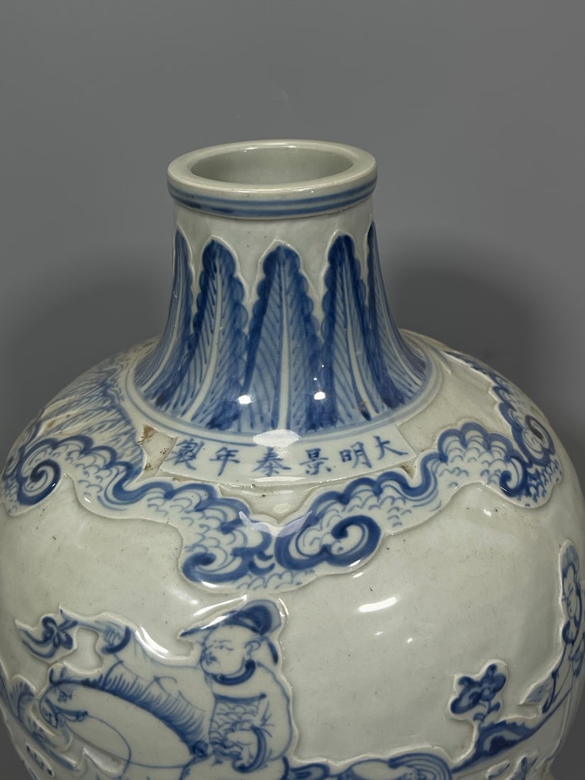 Blue and White Figures Pattern Vase - 4