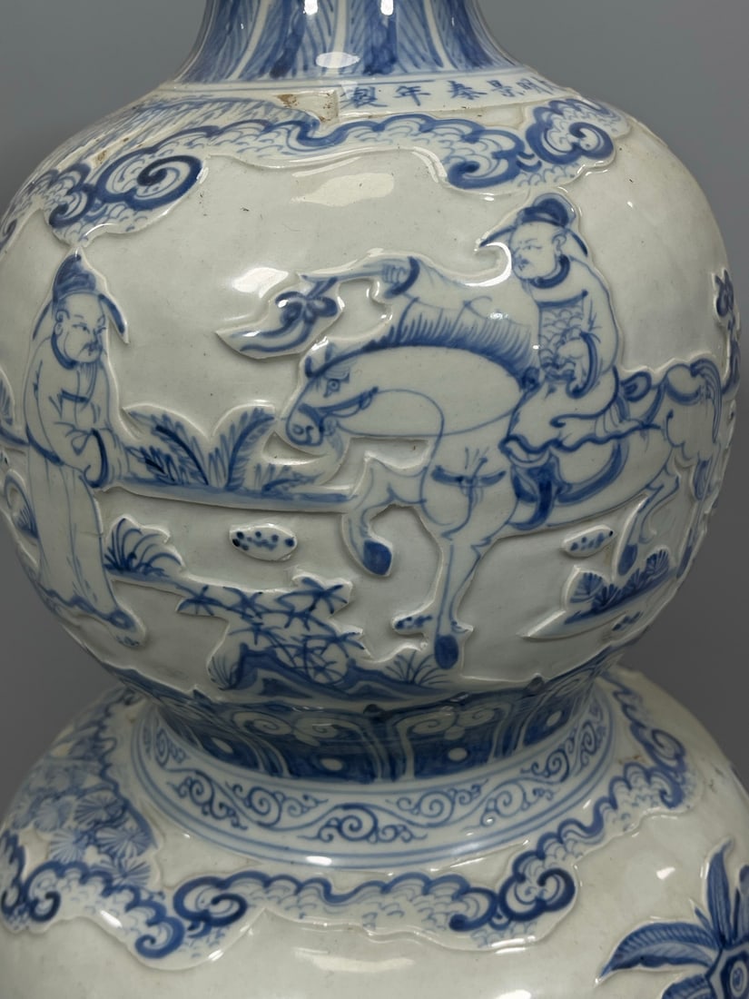 Blue and White Figures Pattern Vase - 7