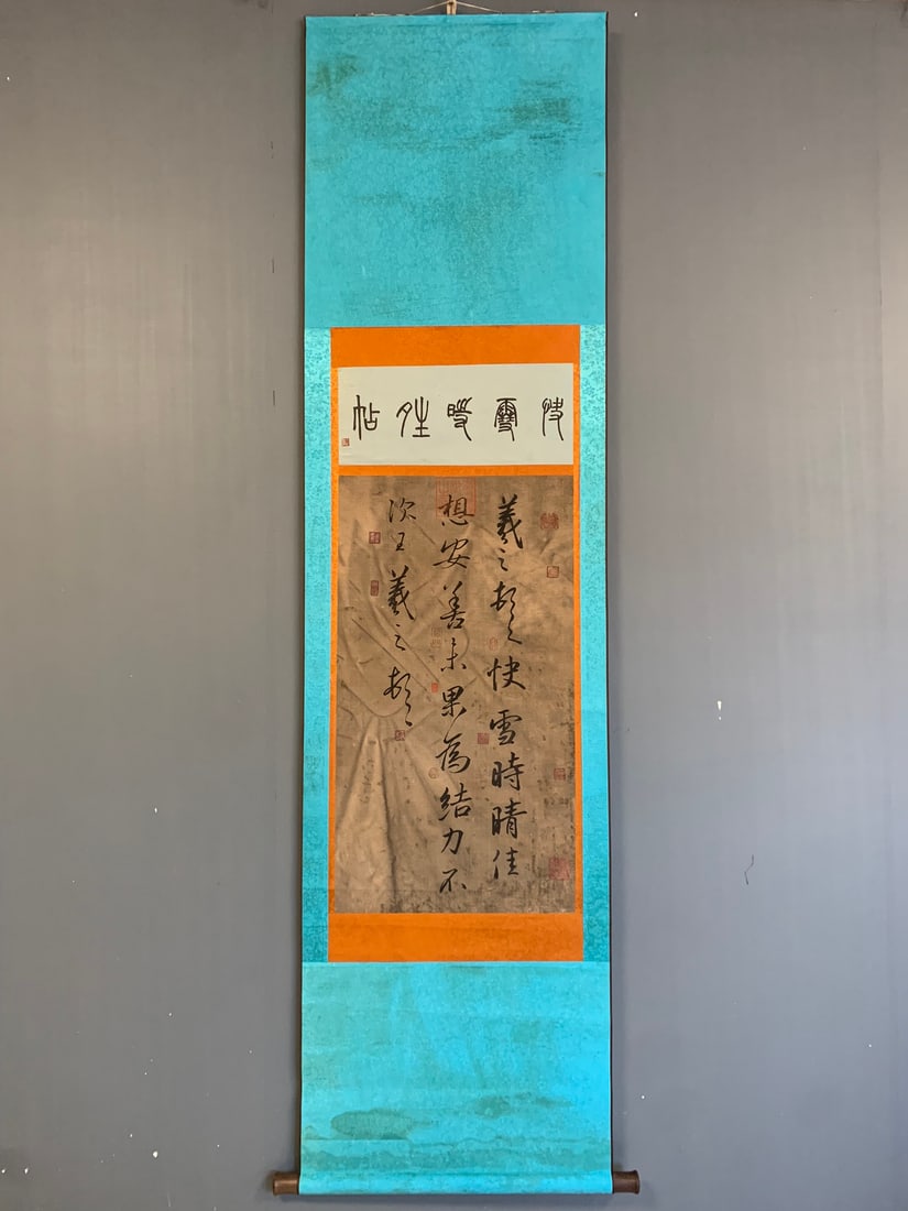 A Fabulous Chinese Ink Calligraphy on Paper: A Fabulous Chinese Ink Calligraphy on Paper,Ancient Time, China,Wang Xizhi,without frame size:23.6inx84.6in 