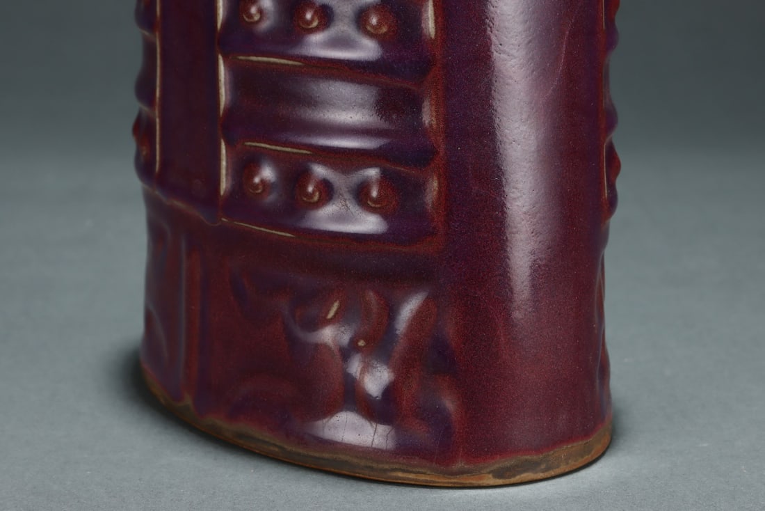 A Exquisite Jun yao Chime - 6