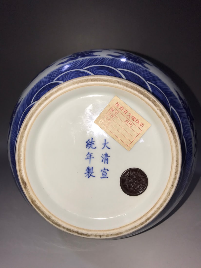 A Exquisite Blue and White Dragon Pattern Vase - 9