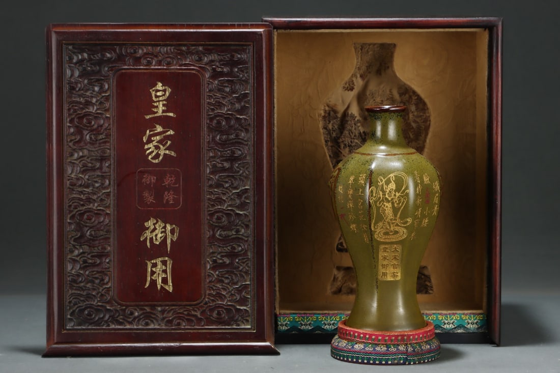 A Exquisite Ru yao Painted Gold Figures Pattern Beast-Ears Vase: A Exquisite Ru yao Painted Gold Figures Pattern Beast-Ears Vase,Song Dynasty, China,With Mark,Size:9.1inx4.7in 