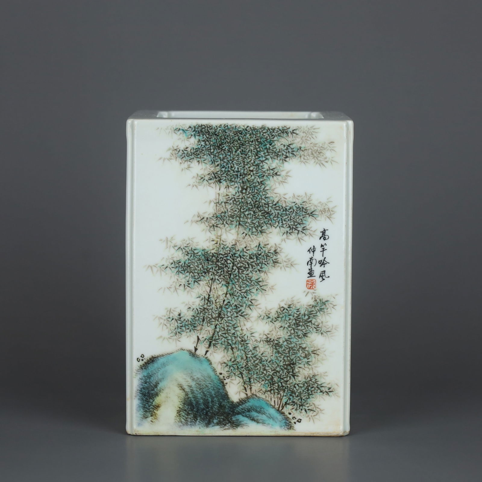 A Exquisite Famille-Rose Bamboo Pattern Brush Pot: A Exquisite Famille-Rose Bamboo Pattern Brush Pot,Republic of China,With Mark,Size:6.5inx4.6in 粉彩竹纹笔筒,民国,带款