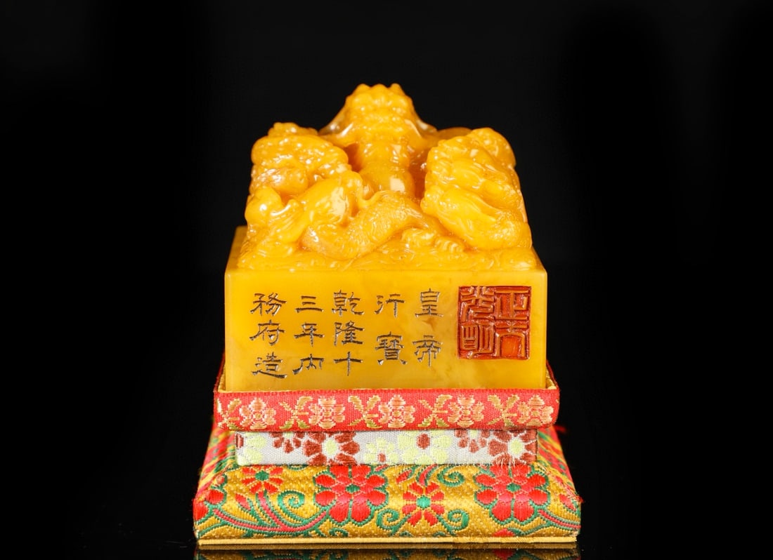 A Exquisite Tianhuang Stone Dragon Seal: A Exquisite Tianhuang Stone Dragon Seal,Qing Dynasty, China,With Mark,Size:7.5x8x3.1in,Weight:878g 