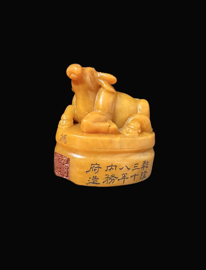 A Exquisite Tianhuang Stone Buffalo Seal: A Exquisite Tianhuang Stone Buffalo Seal,Qing Dynasty, China,With Mark,Size:5.3x5.3x1.4in,Weight:139g 