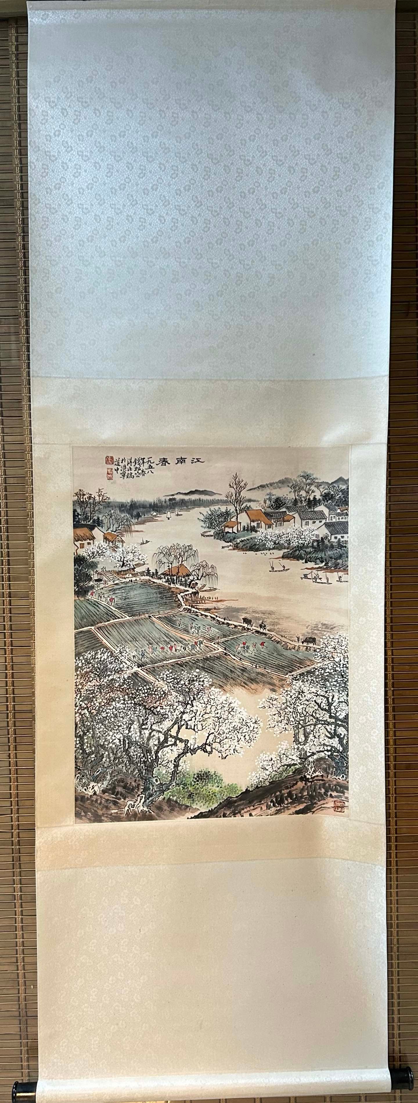 A Chinese Vertical Scroll Ink Painting of Landscape on Paper: A Chinese Vertical Scroll Ink Painting of Landscape on Paper,Modern Time of China,Qian Songyan,without frame size:28.3inx20.5in 