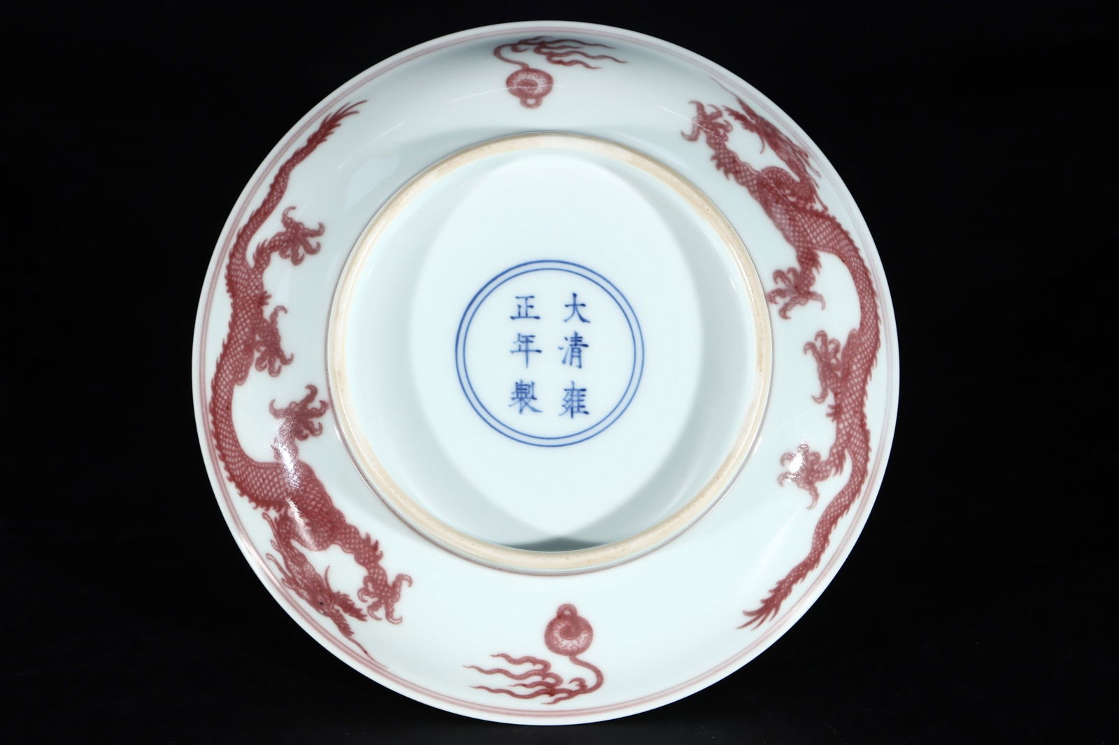 A Exquisite Underglaze-Red Dragon Pattern Plate - 5