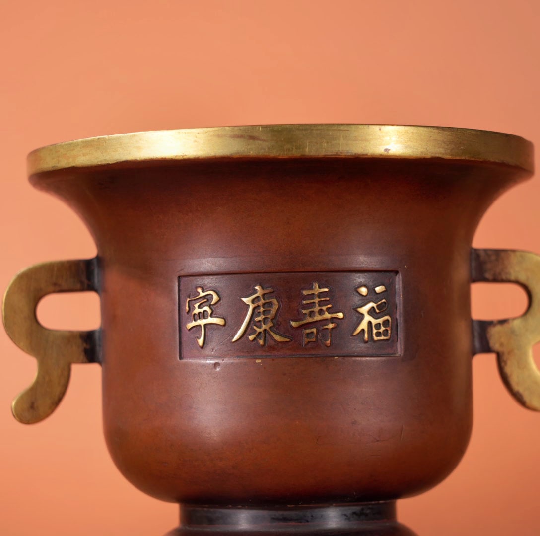 A Exquisite Gilt Bronze Double-Ears Censer: A Exquisite Gilt Bronze Double-Ears Censer,Ming Dynasty, China,With Mark,Size:4.3inx4.6in,Weight:1605g 