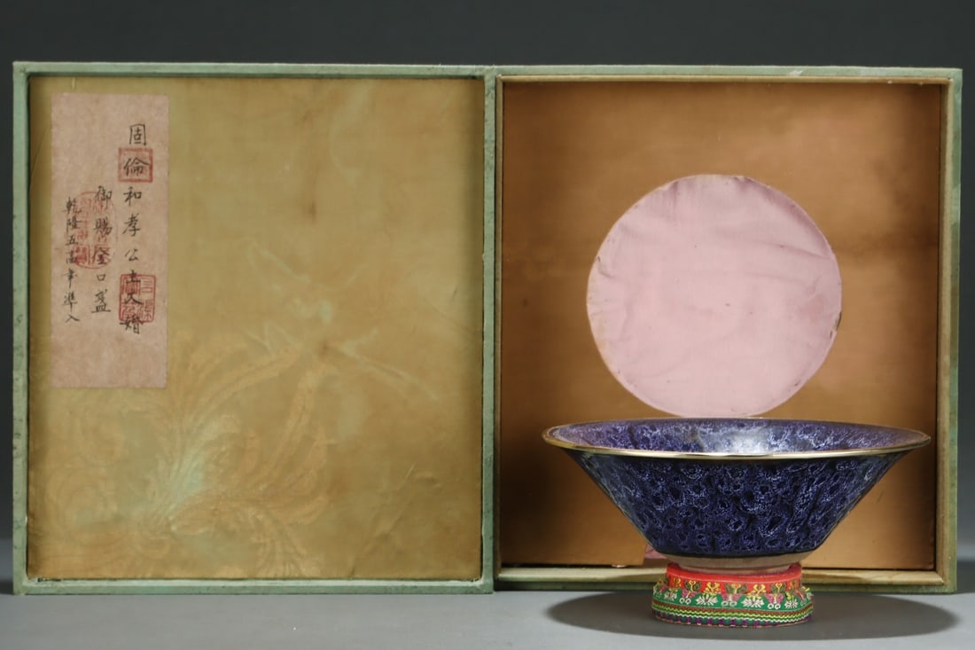 A Exquisite Yaobian Jian yao Tea Bowl: A Exquisite Yaobian Jian yao Tea Bowl,Song Dynasty, China,Size：8.6inx3.2in 耀变建盏,中国宋代