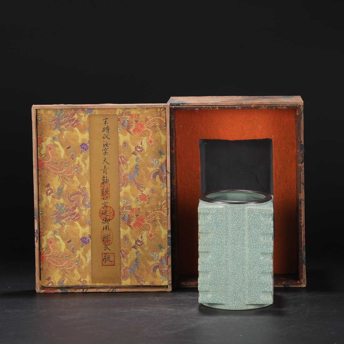 A Exquisite Ru yao Sky Blue Glazed Vase: A Exquisite Ru yao Sky Blue Glazed Vase.Song Dynasty, China.With Mark.Size:7.3inx4.7inx4.9in 汝窑天青釉瓶,中国宋代,带款