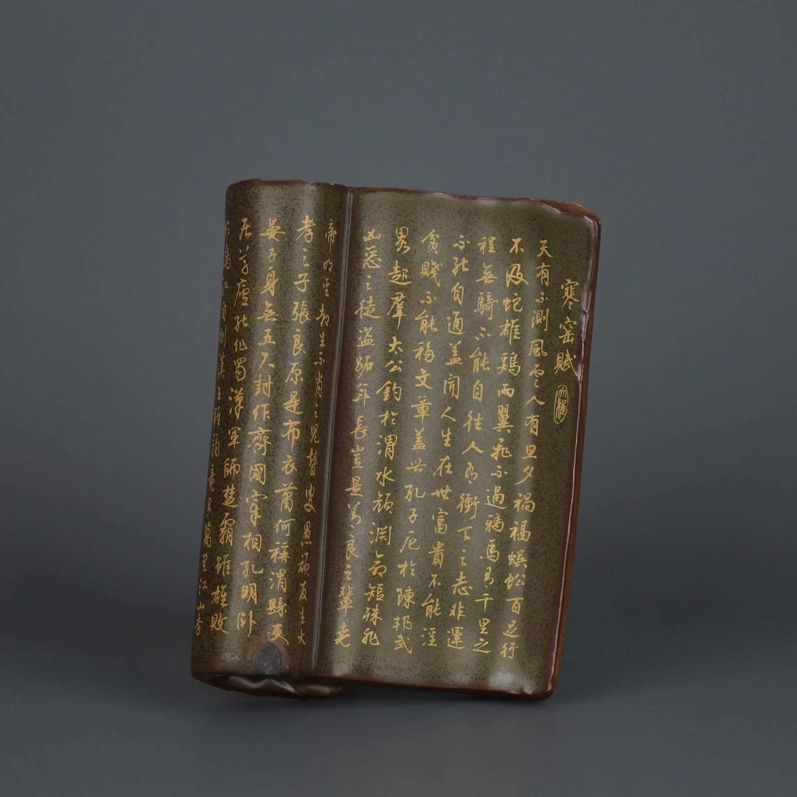 A Exquisite Teadust Glazed Painted Gold Book Shaped Ornament: A Exquisite Teadust Glazed Painted Gold Book Shaped Ornament,Qing Dynasty, China,With Mark,Size:1.5inx6.1inx4.4in 