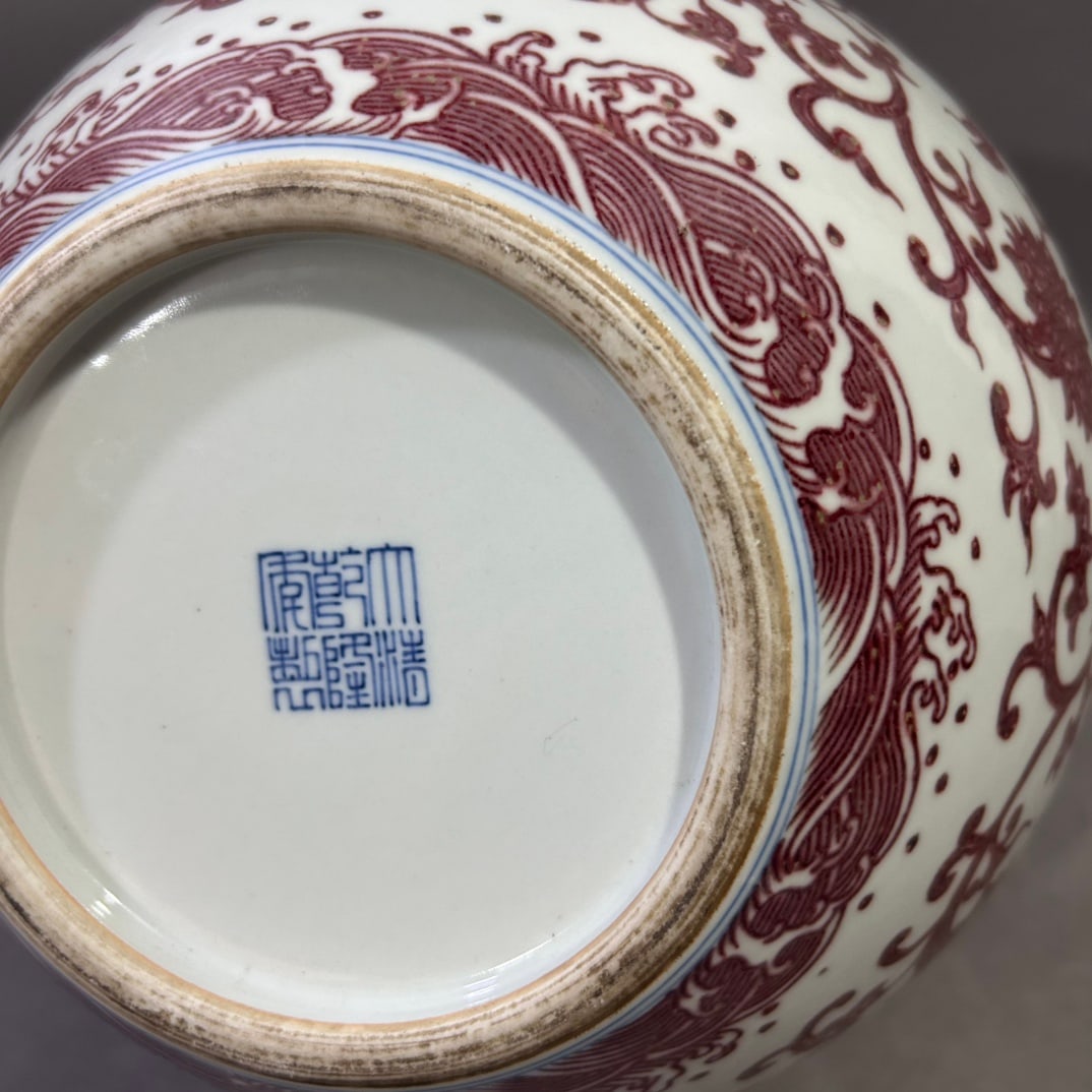 A Exquisite Underglaze-Red Lotus Dragon Pattern Vase - 7
