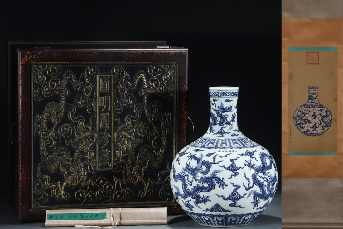 A Exquisite Blue and White Dragon Pattern Vase (1 of 5)