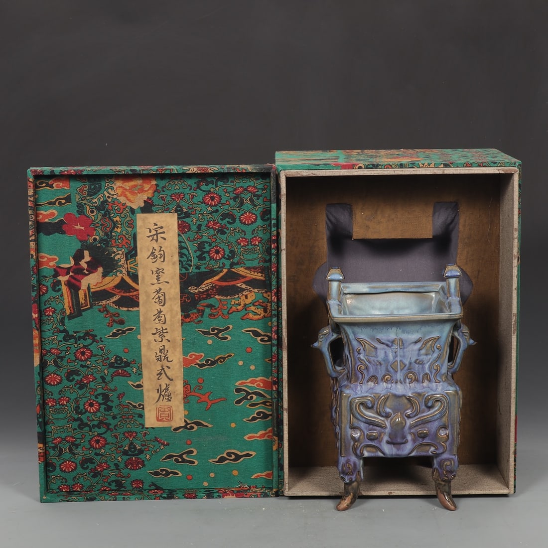 A Exquisite Jun Yao Grape-Purple Glazed Beast-Face Pattern Censer: A Exquisite Jun Yao Grape-Purple Glazed Beast-Face Pattern Censer,Song Dynasty, China,Size:11.7inx6.4inx7.9in 钧窑葡萄紫釉兽面纹炉,中&