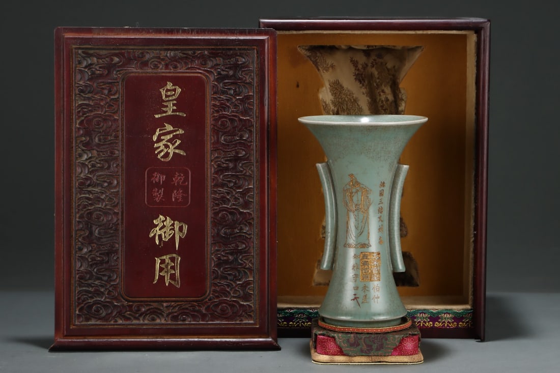 A Exquisite Ru yao Painted Gold Figures Pattern Double-Ears Vase: A Exquisite Ru yao Painted Gold Figures Pattern Double-Ears Vase ,Song Dynasty, China,With Mark,Size:8.7inx5.4in 汝窑描金人物纹双耳瓶 ,È