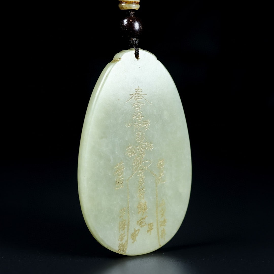 A Exquisite Hotan Jade Figures Pattern Brand - 8