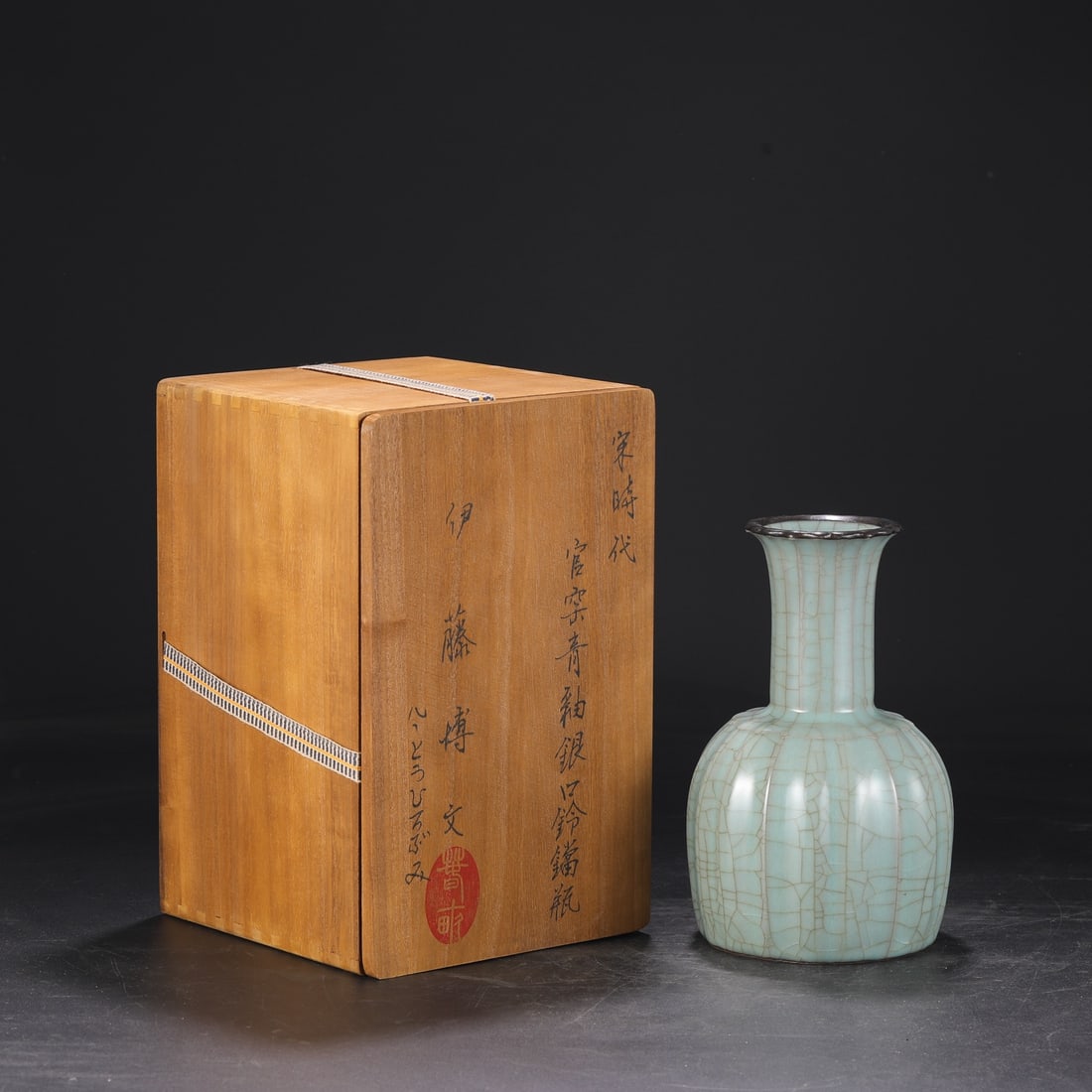 A Exquisite Guan yao Celadon Glzed Vase (1 of 8)