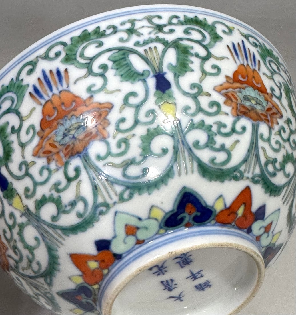 A Exquisite Doucai Interlocking Lotus Pattern Bowl - 7