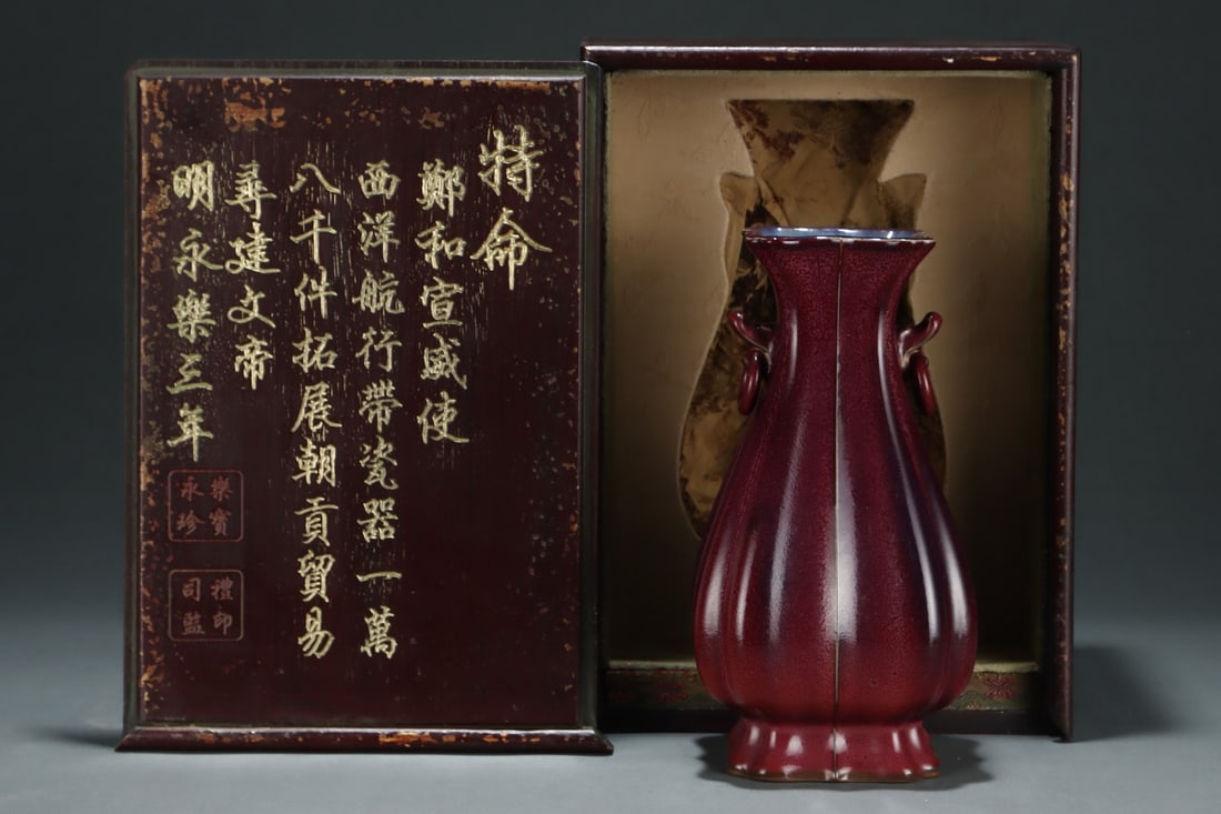 A Exquisite Jun yao Melon Ridge Double-Ears Square Vase: A Exquisite Jun yao Melon Ridge Double-Ears Square Vase,Song Dynasty, China,Size：5.5inx10.3in 