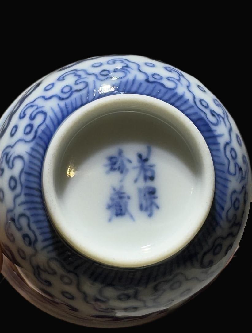 A Exquisite Blue and White Dragon Pattern Cup - 5
