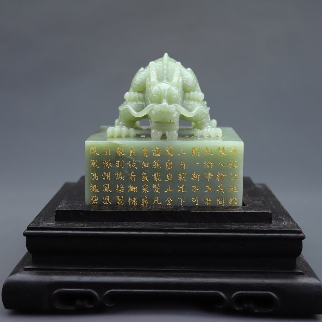 A Exquisite Hetian Jade Dragon Seal (1 of 10)
