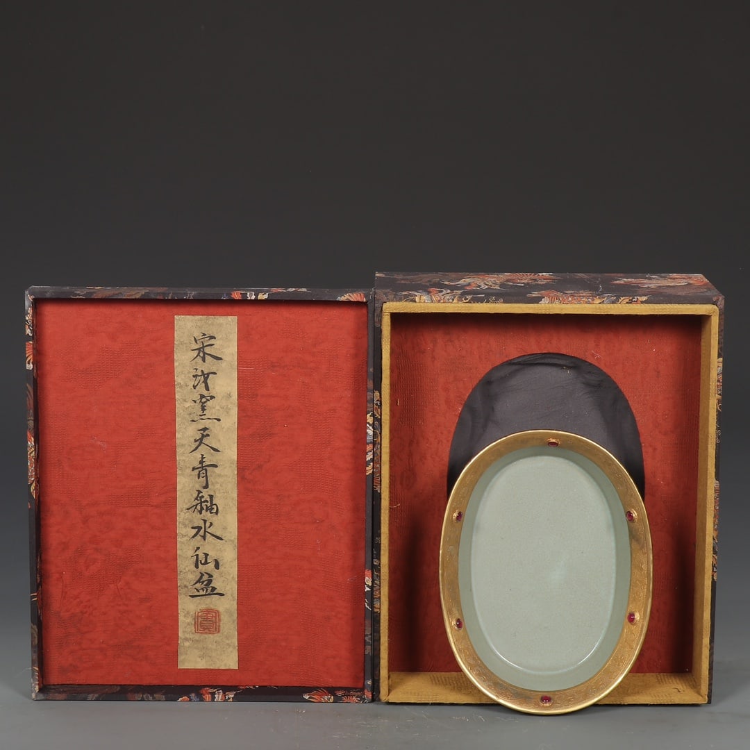 A Exquisite Ru Yao Sky Blue Glazed Gem-Inlaid Basin: A Exquisite Ru Yao Sky Blue Glazed Gem-Inlaid Basin,Song Dynasty, China,Size:3inx9.1in 汝窑天青釉镶宝石盆,中国宋代