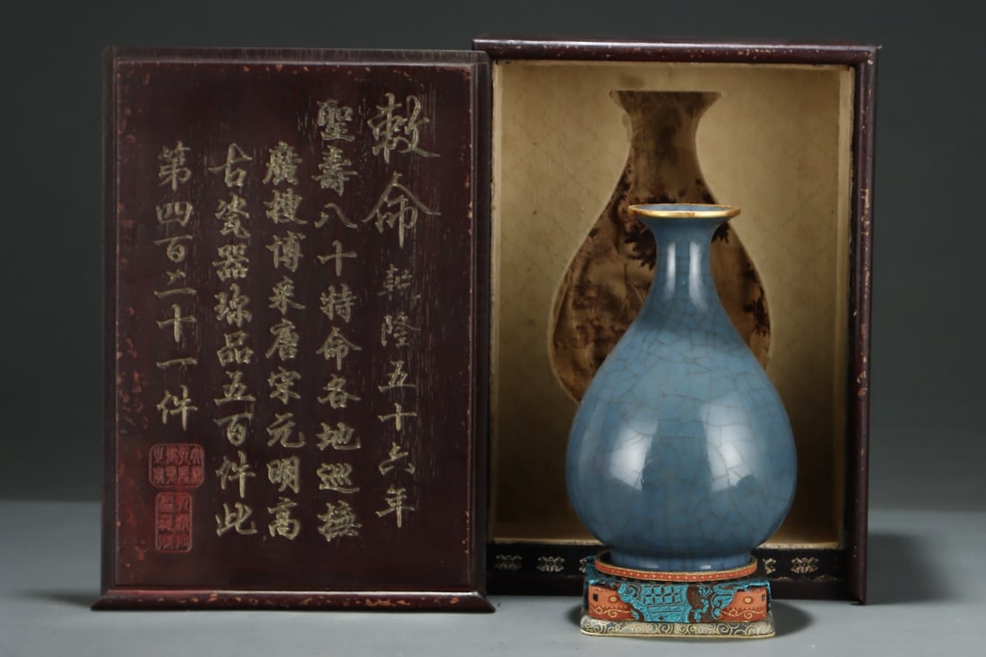 A Exquisite Guan yao Gold Wrapped ice Crackle Pattern Vase: A Exquisite Guan yao Gold Wrapped ice Crackle Pattern Vase,Song Dynasty, China,Size:8.7inx5.5in 官窑包金冰片纹瓶,中国宋代