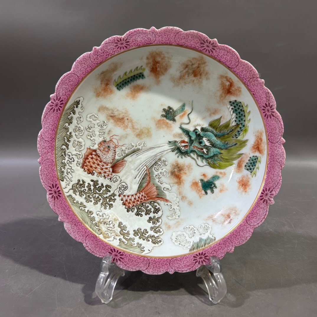 A Exquisite Famille-Rose Dragon Pattern Plate (1 of 6)