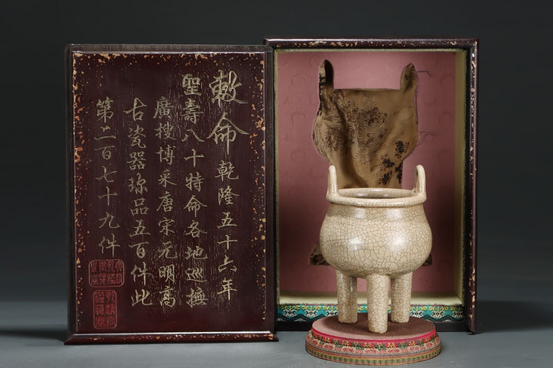 A Exquisite Ge yao Tripod Censer: A Exquisite Ge yao Tripod Censer,Song Dynasty, China,Size:7.5inx5.1in 哥窑三足炉,中国宋代