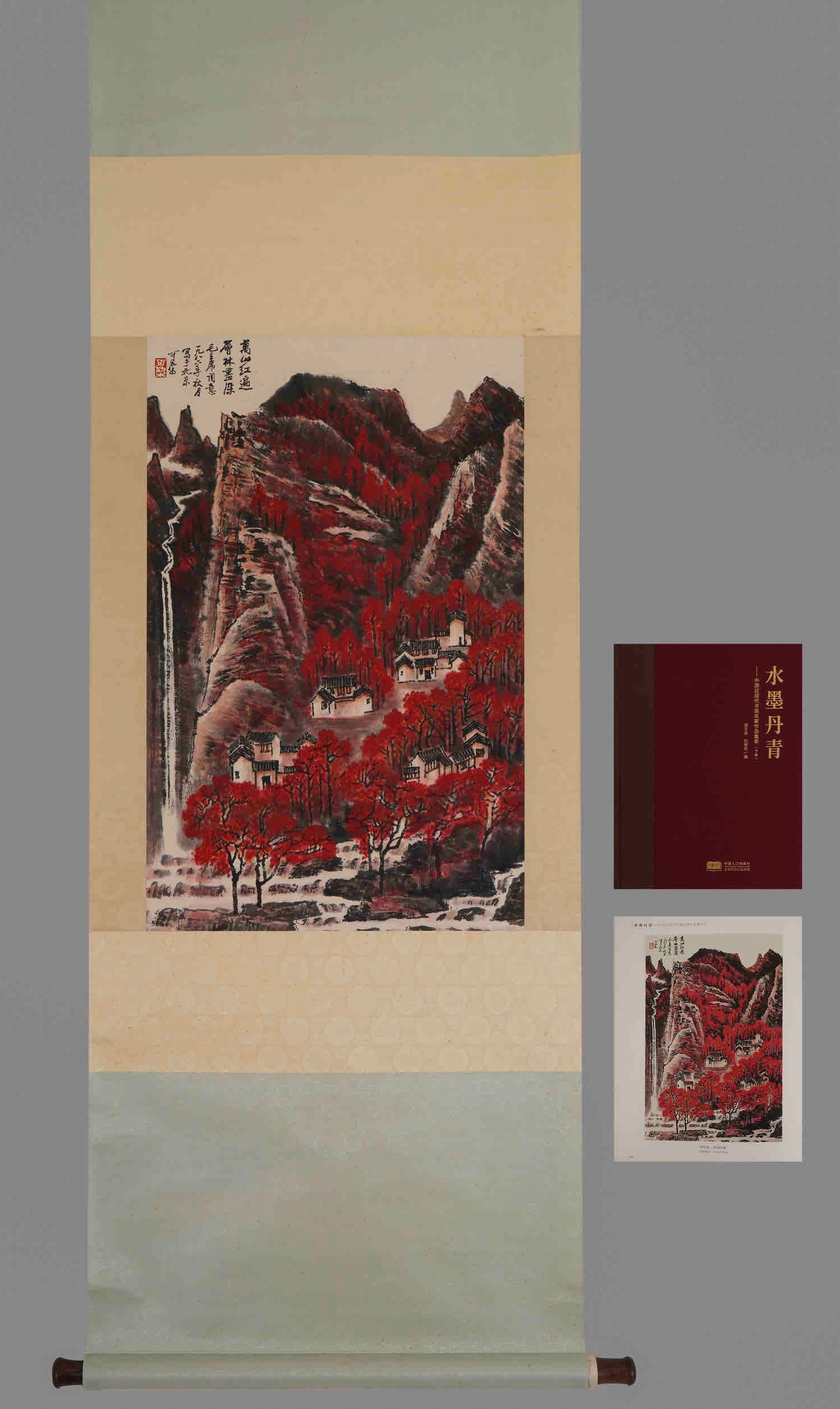 A Chinese Vertical Scroll Ink Painting of Landscape on Paper: A Chinese Vertical Scroll Ink Painting of Landscape on Paper,Modern Time of China,Li Keran,without frame size:28.7inx18.5in 一幅中国水墨纸本山