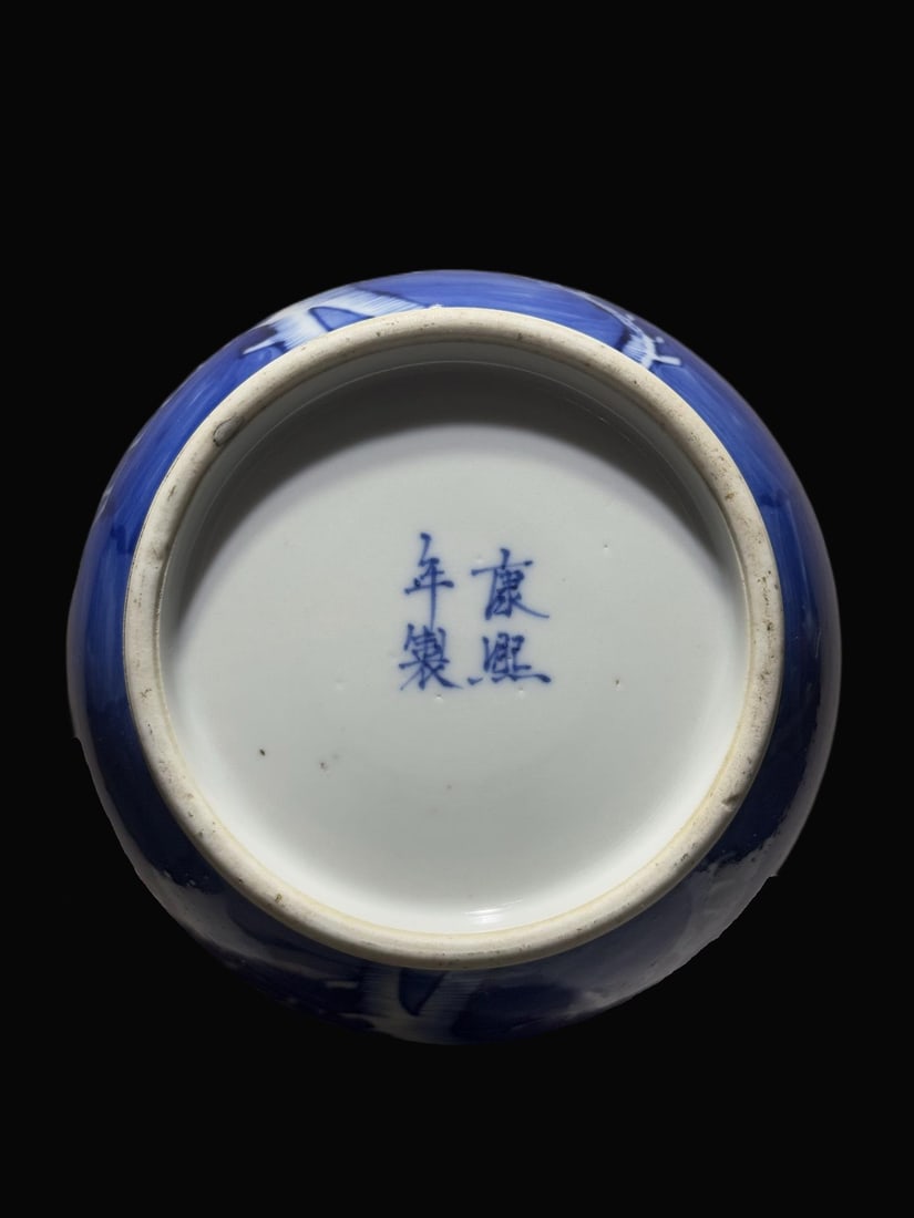 A Exquisite Blue and White Flower Pattern Jar - 7