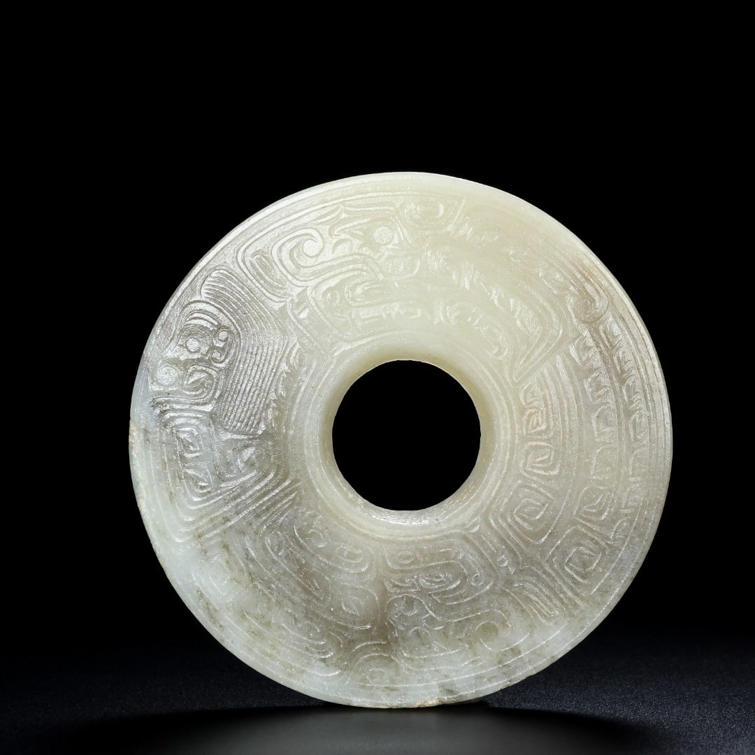 A Exquisite Hotan Jade Jade Bi (1 of 9)