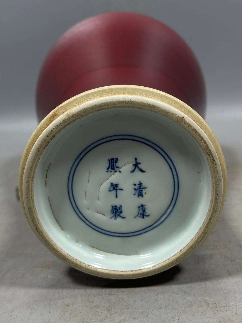 Ji Red Glazed Vase - 7