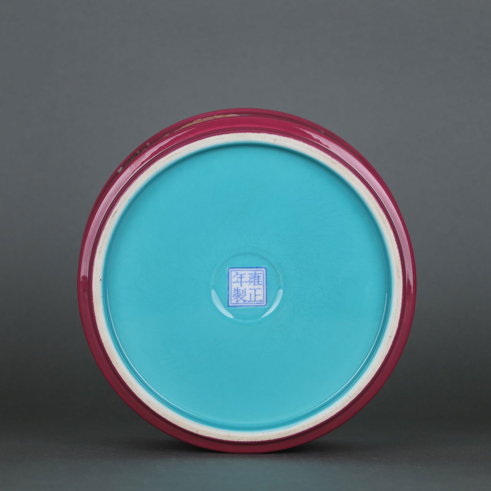 A Exquisite Ruby Red Ground Enamel Flower Pattern Brush Washer - 9