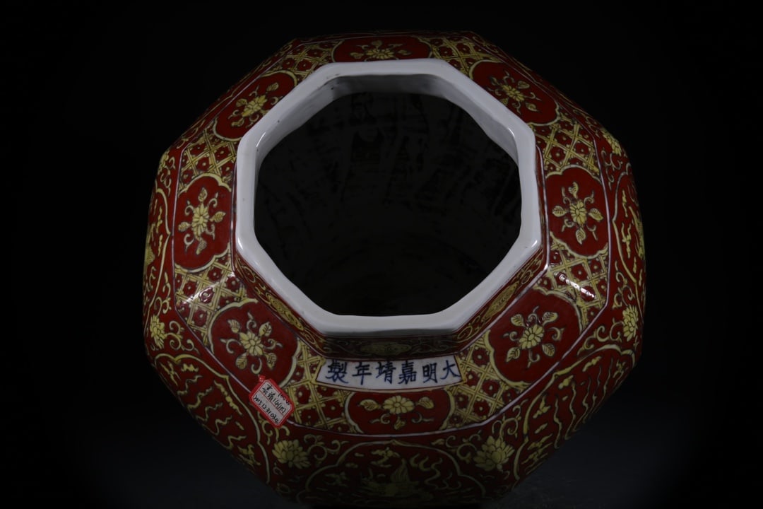 Red Ground Dragon Phoenix Pattern Jar - 7