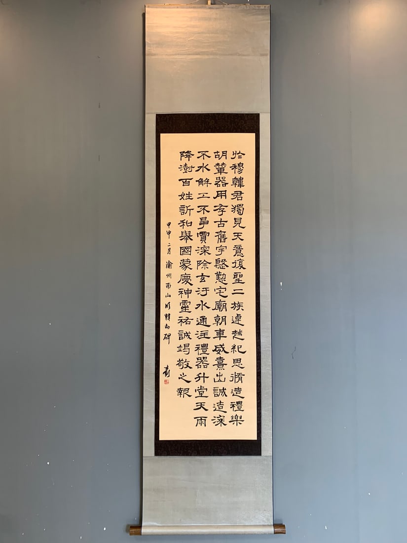 A Fabulous Chinese Ink Calligraphy on Paper: A Fabulous Chinese Ink Calligraphy on Paper,Modern Time of China,Zhang Shizhao,without frame size:23.6inx94.5in 