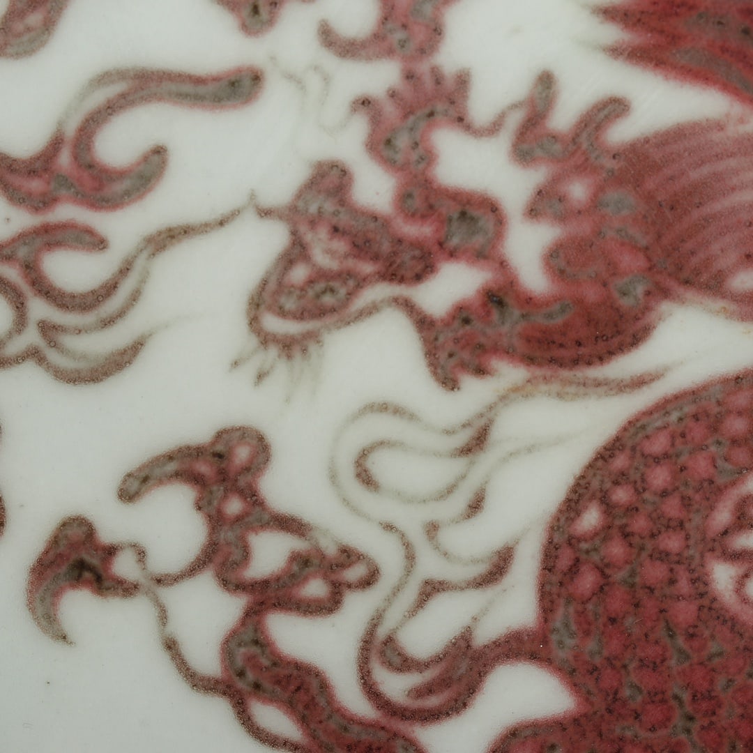 A Exquisite Underglaze-Red Dragon Pattern Plate - 4