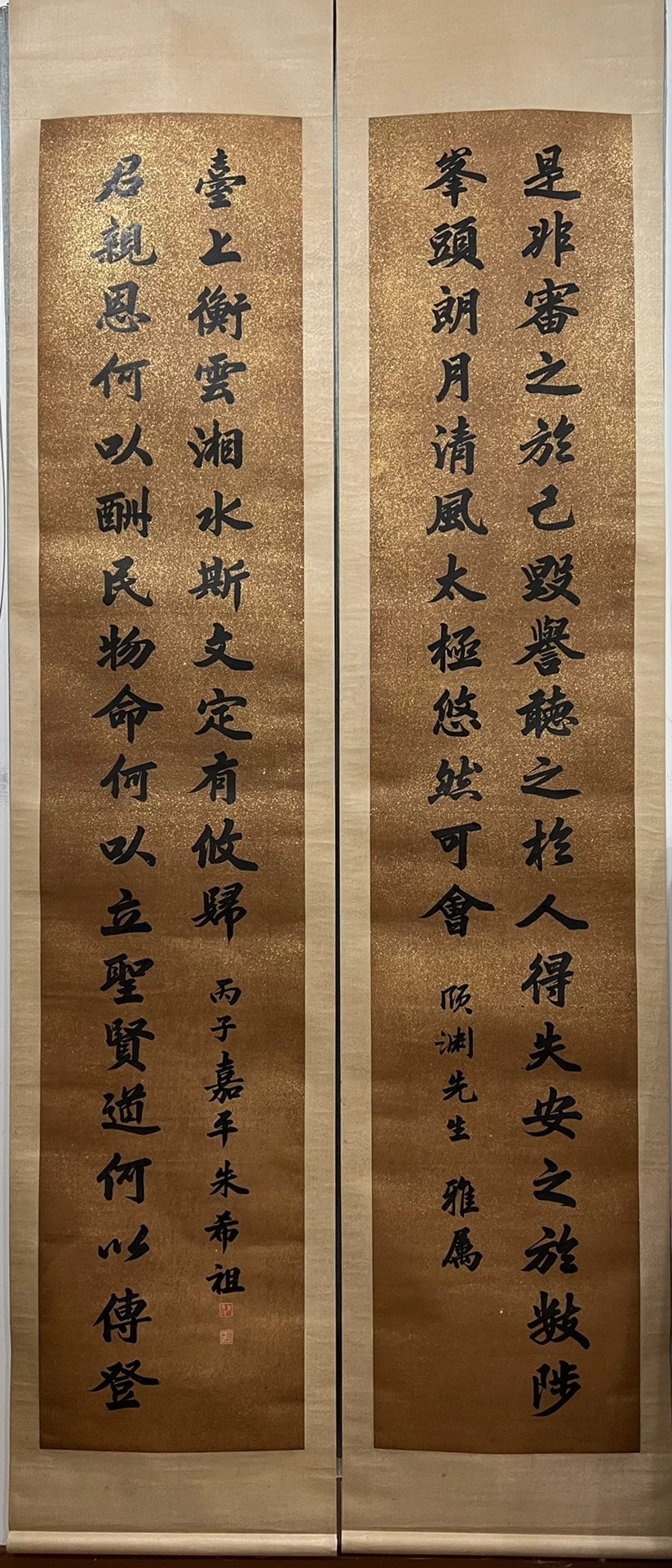 A Pair of Fabulous Chinese Ink Calligraphy on Paper: A Pair of Fabulous Chinese Ink Calligraphy on Paper,Modern Time of China,Zhu Xizu,without frame size:17.3inx94.5in 