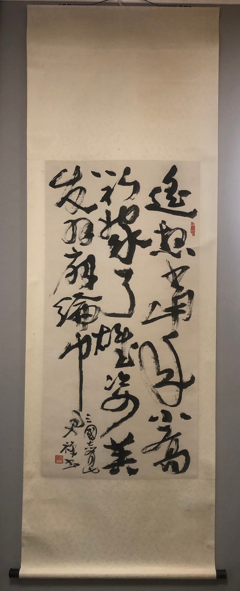 An Exquisite Chinese Ink Calligraphy on Paper: An Exquisite Chinese Ink Calligraphy on Paper,Modern Time of China,Li Kuchan,Size:54.3inx27.2in 