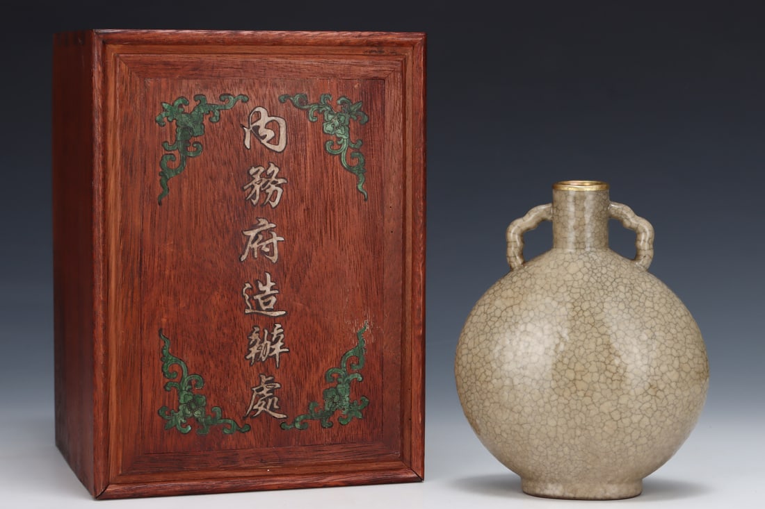 An Exquisite Ge yao Cover with Gold Double-Ears Vase (1 of 8)
