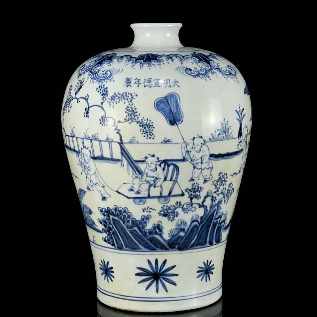 A Rare Blue and White Character and Story Pattern Vase (1 of 8)