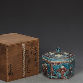 An Exquisite Fahua Glazed Character and Story Pattern Box with Cover