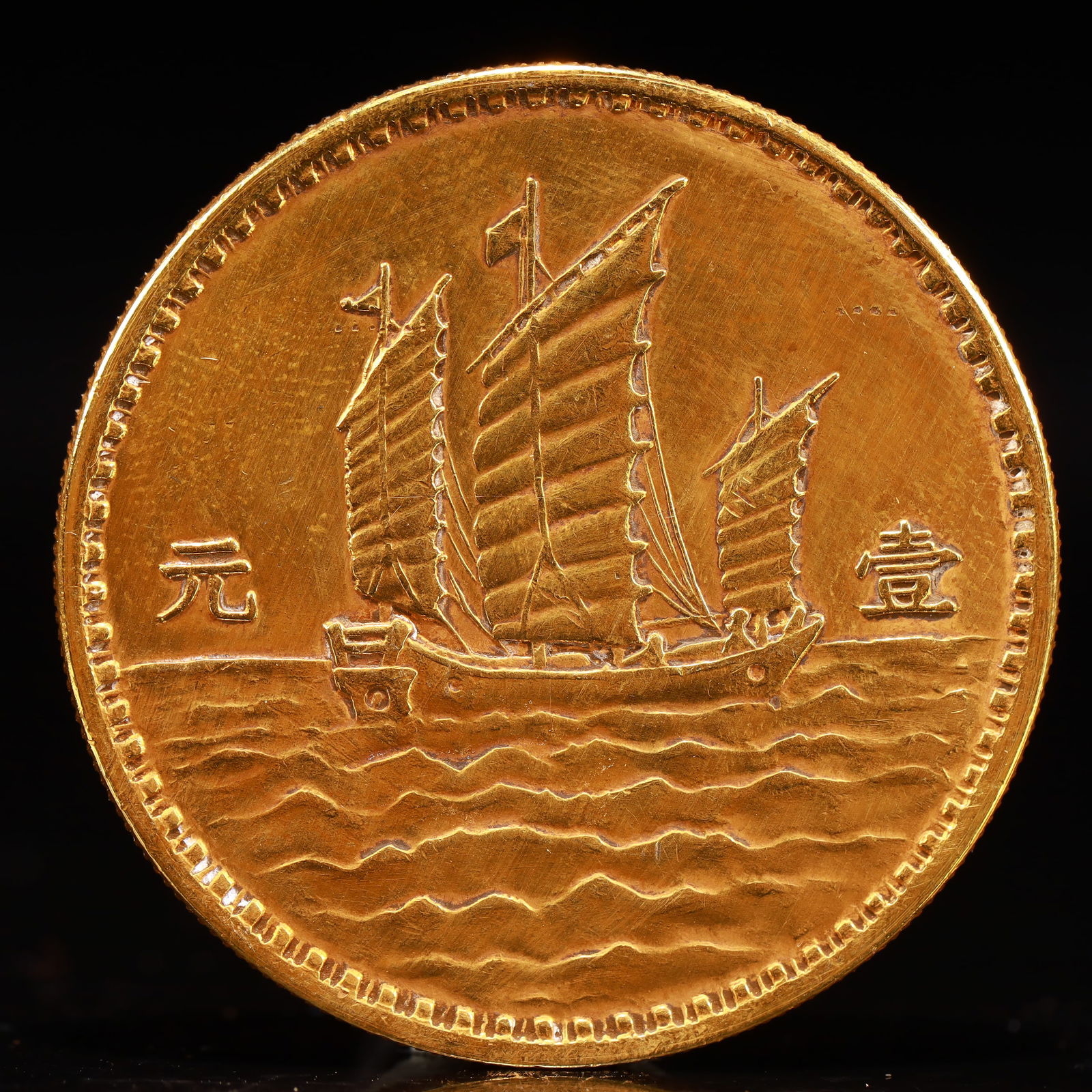 An Exquisite Gold Coin - 2