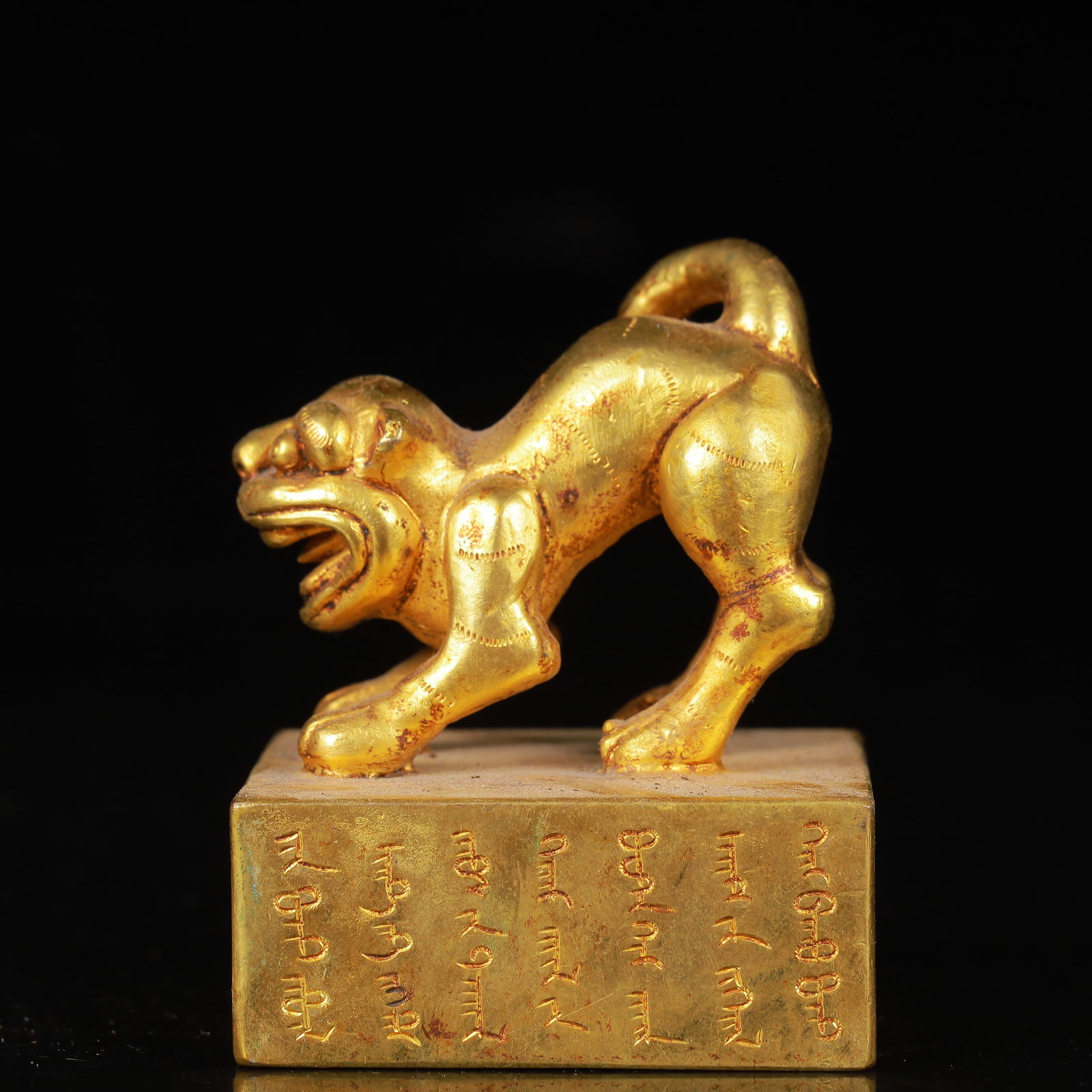 An Exquisite Gilt Bronze Auspicious Beast Seal,with Poem: An Exquisite Gilt Bronze Auspicious Beast Seal,with Poem,Qing Dynasty,China,Size:2inx2.6in,Weight:575g 