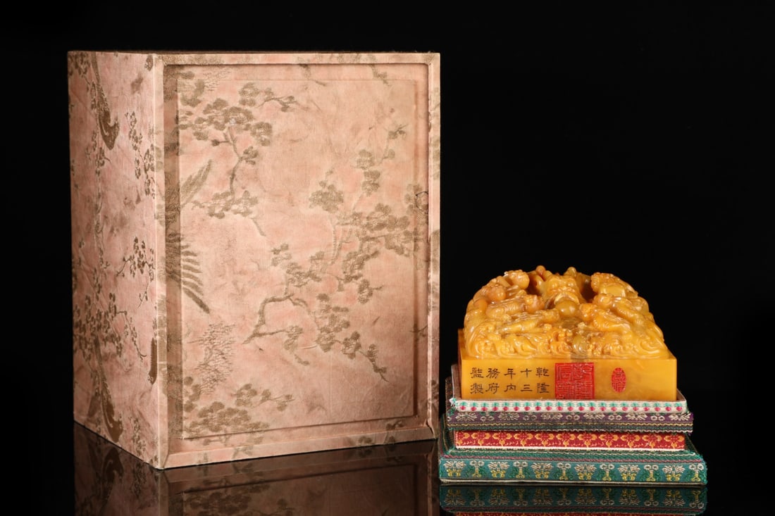 An Exquisite Tianhuang Stone Dragon Pattern Seal: An Exquisite Tianhuang Stone Dragon Pattern Seal,Qing Dynasty, China,Qianlong Mark,Size:3inx5.1in,Weight:2141g 