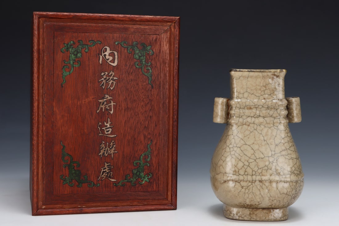 An Exquisite Ge yao Cover with Gold Double-Ears Vase,with an Imperial Poem by Emperor Qianlong: An Exquisite Ge yao Cover with Gold Double-Ears Vase,with an Imperial Poem by Emperor Qianlong,Song Dynasty, China,Size:8.7inx5.5in 